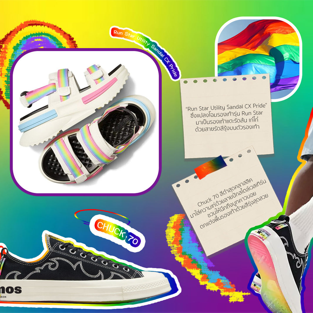 Sneaker’ s Style on Pride Month 2024